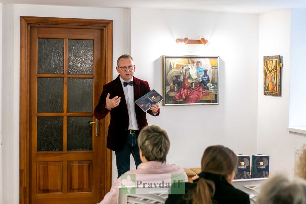 У книгарні "Лілея-НВ" презентували книгу "10 художників Івано-Франківська"