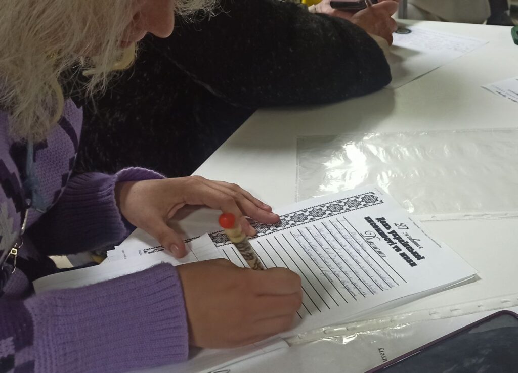 Під звуки повітряної тривоги,в Івано-Франківську писали Радіодиктант національної єдності