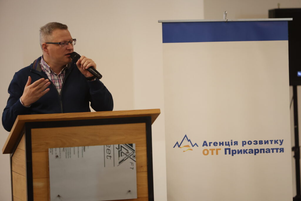 На Прикарпатті обговорили виклики та перспективи громад в умовах війни та євроінтеграції