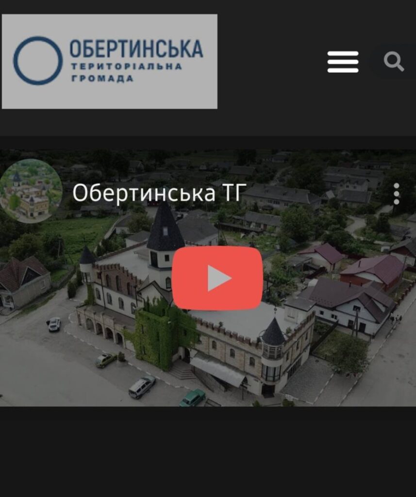 В одній із громад на території Прикарпаття каналізація у плачевному стані - люди підозрюють розкрадання коштів