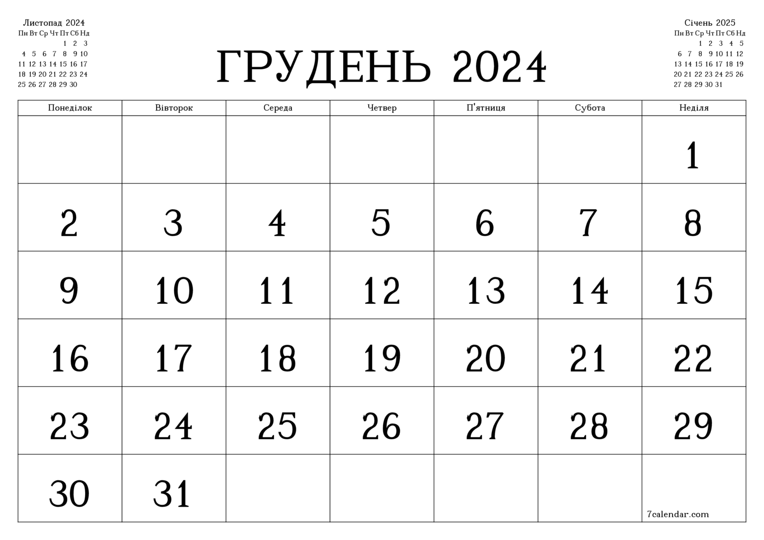 Чим цікавий сьогоднішній день: свята,Дмитро Іванців