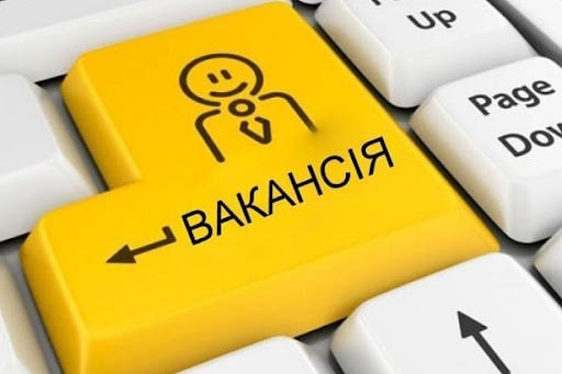 Пошук роботи в Києві: корисні поради