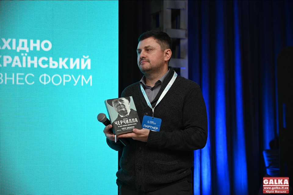 Найдорожчий лот продали за 320 тисяч гривень: у Франківську під час бізнес-форуму провели благодійний аукціон на потреби ЗСУ