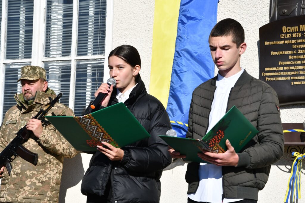 У Рогатинській громаді відкрили памʼятні дошки бійцям Назарію Гладкому та Ігорю Мартиняку