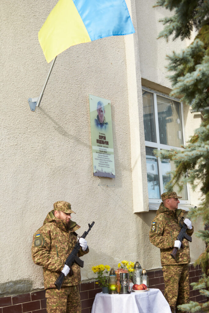 В селі Узин Франківської громади відкрили анотаційну дошку полеглому Сергію Куденьчуку. ФОТО