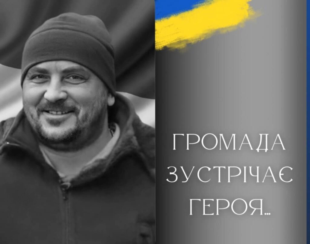 Сьогодні на Калущині попрощаються із захисником Ростиславом Бараняком
