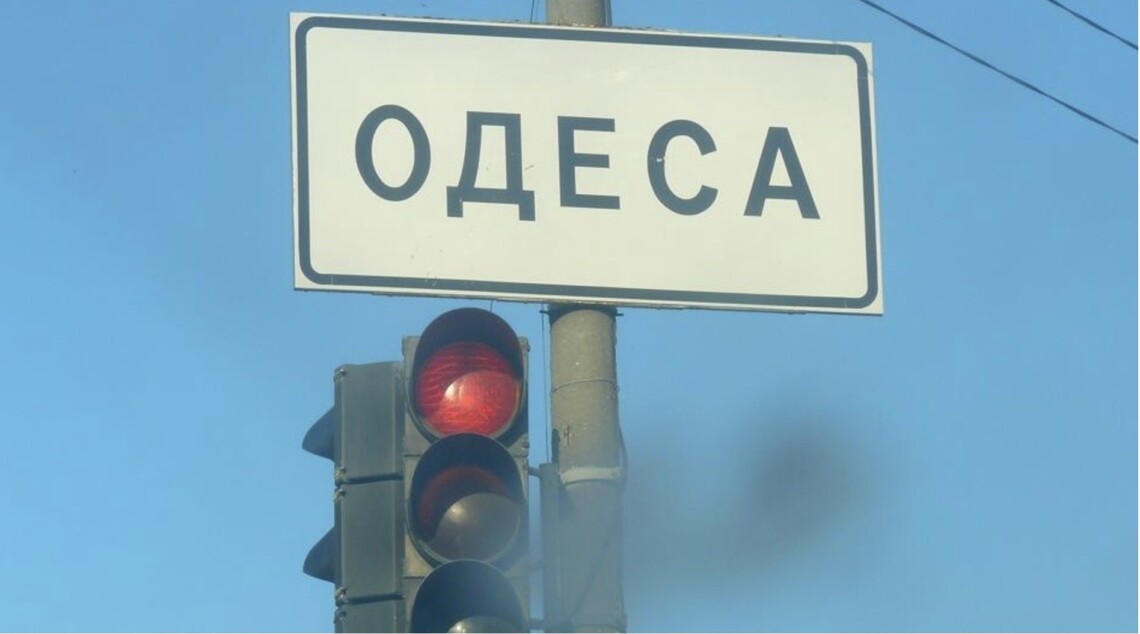 Російська армія вдарила по Одесі, є загиблі та поранені