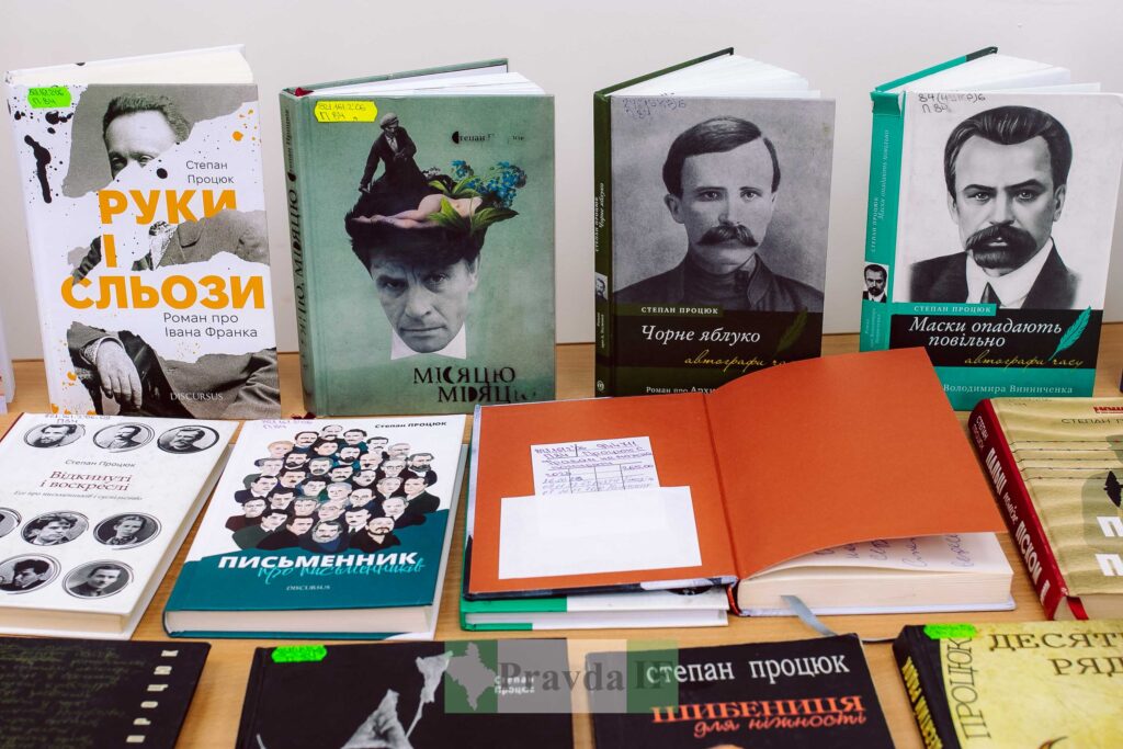 Відомий франківський письменник Степан Процюк презентував новий роман "Пан" ФОТОРЕПОРТАЖ