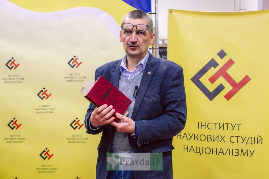 Олександр Сич презентував у Франківську 2 том книги "Монах ОУН" ФОТОРЕПОРТАЖ