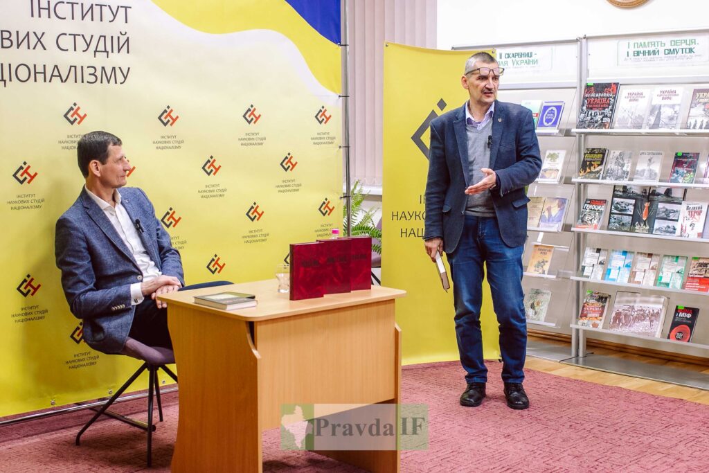 Олександр Сич презентував у Франківську 2 том книги "Монах ОУН" ФОТОРЕПОРТАЖ