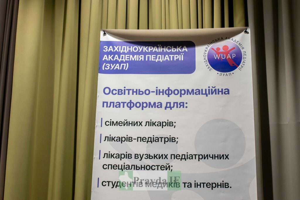 Про вакцинацію і паталогію: в Івано-Франківську провели важливий майстер-клас для лікарів. ФОТОРЕПОРТАЖ