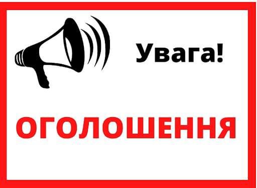 Термоси, спальники, теплий одяг: оголошено терміновий збір для 35 бригади