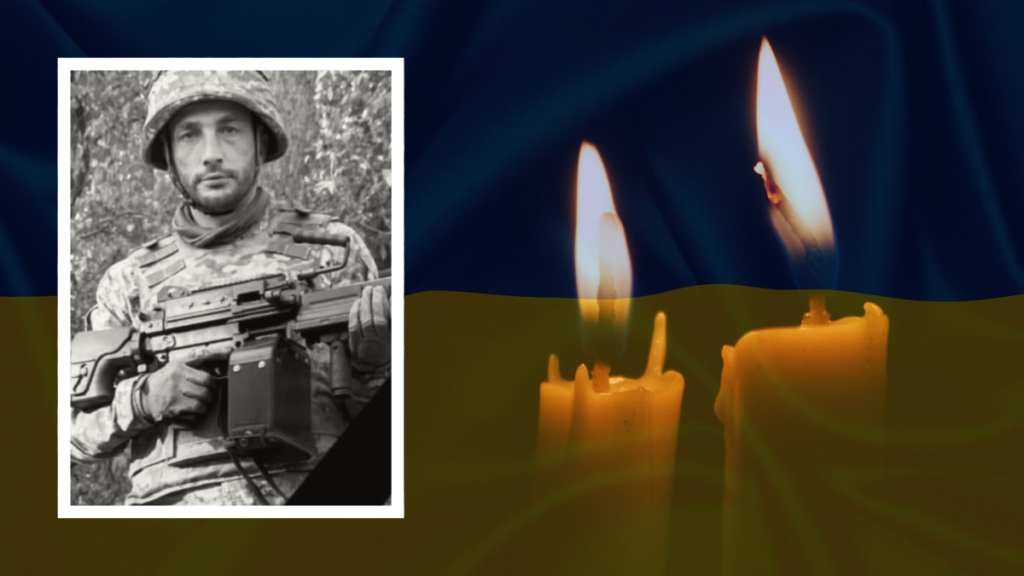 У Тлумацькій громаді на вічний спочинок проведуть земляка-героя Василя Бойчука