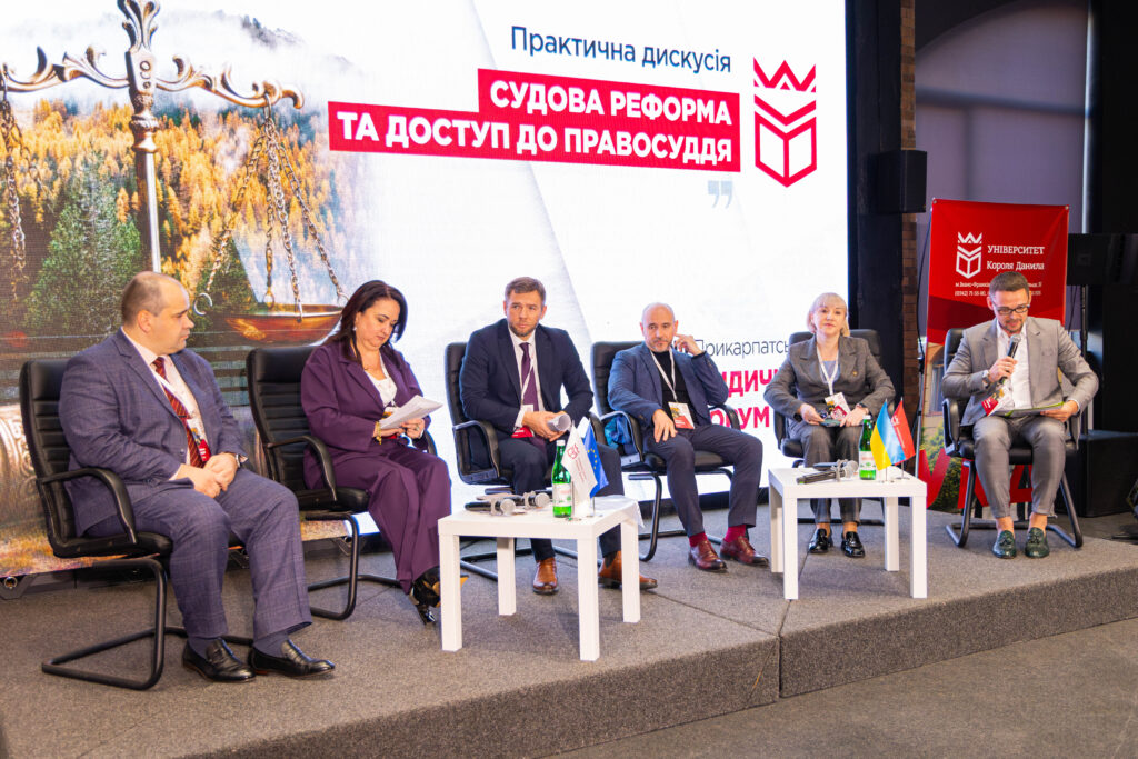 В Івано-Франківську відбувся ІІІ Прикарпатський юридичний форум,університет короля данила,луцький мирослав