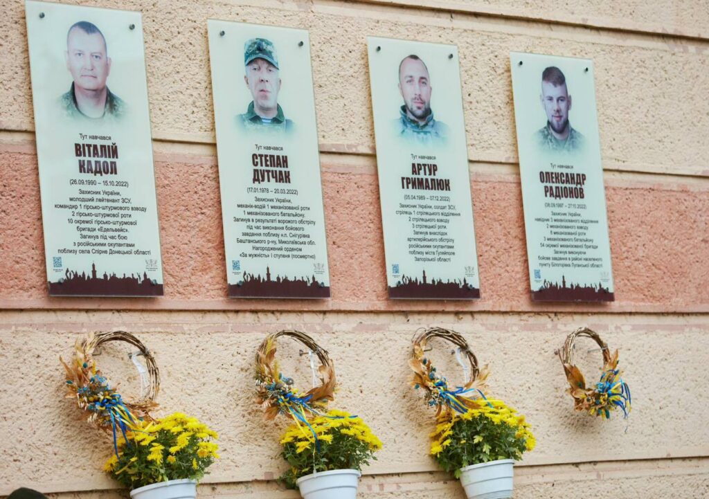 У Івано-Франківську відкрили анотаційну дошку загиблому в російсько-українській війні,Олександру Радіонову,Руслан Марцінків