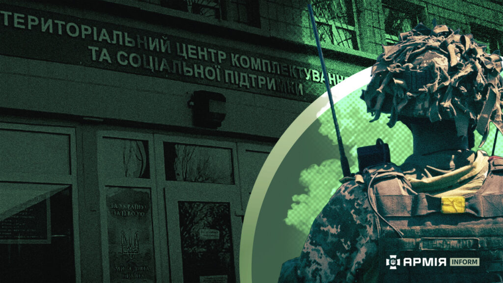 історії бійців,після поранень служать у ТЦК,Військовослужбовці Збройних Сил України