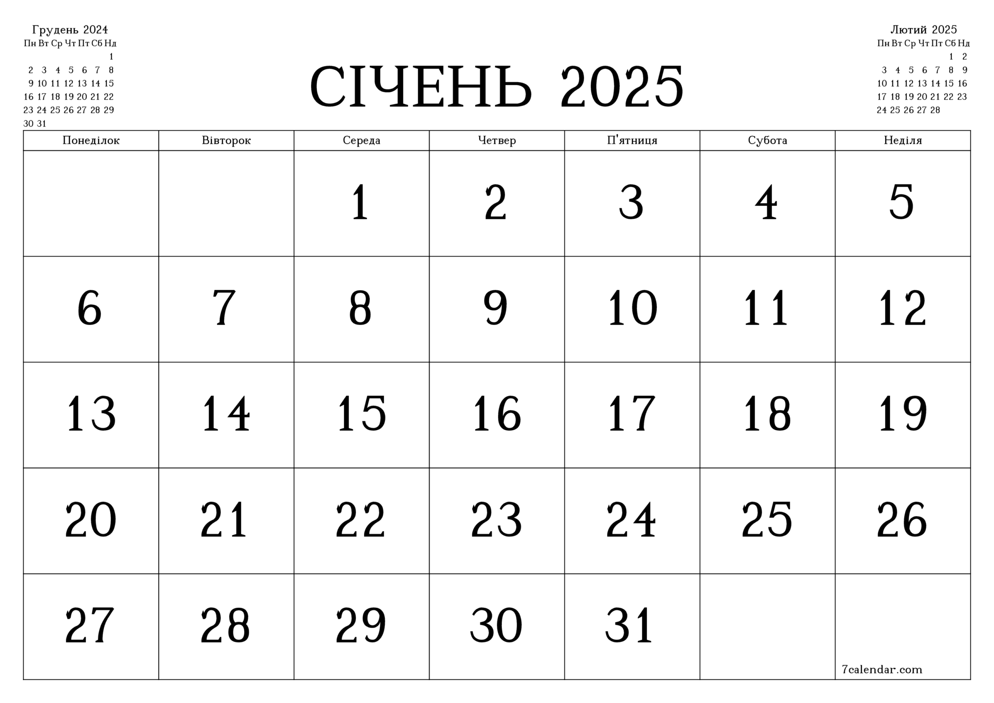 Календар січня 2025 року з днями тижня.