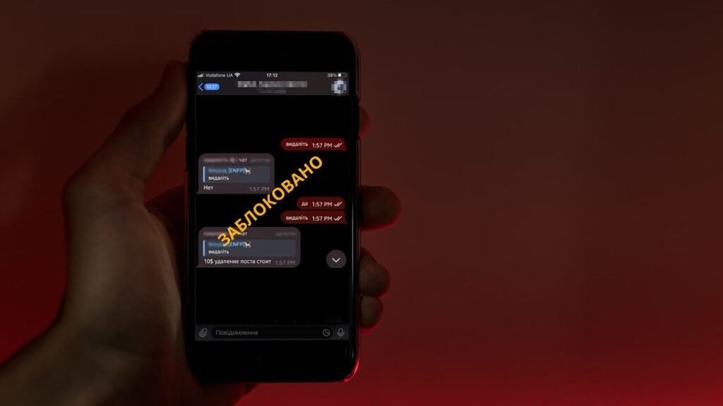кіберполіція заблокувала Telegram-канал,поширювали образливий контент