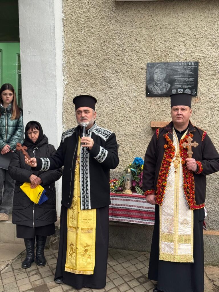 На Франківщині меморіальною дошкою вшанували пам'ять бойового медика Михайла Лазорика