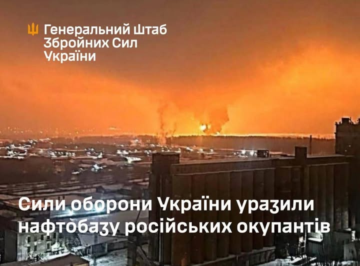 Сили оборони України уразили нафтобазу російських окупантів. ВІДЕО