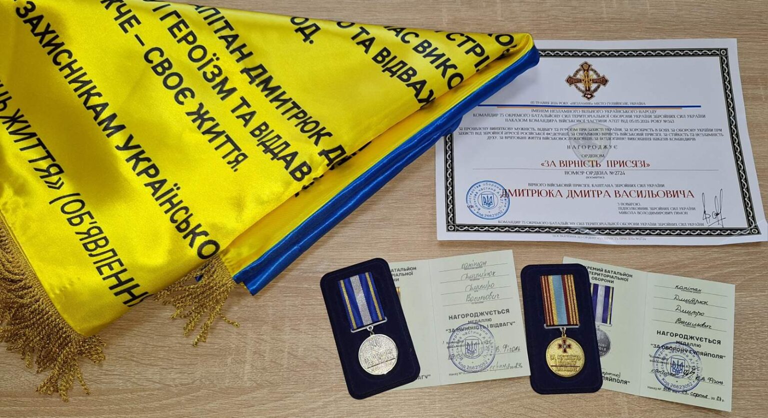 Військового з Франківщини Дмитрука Дмитра,Військового з Франківщини Дмитрука Дмитра відзначили посмертно високими нагородами,Солотвинську селищну раду.