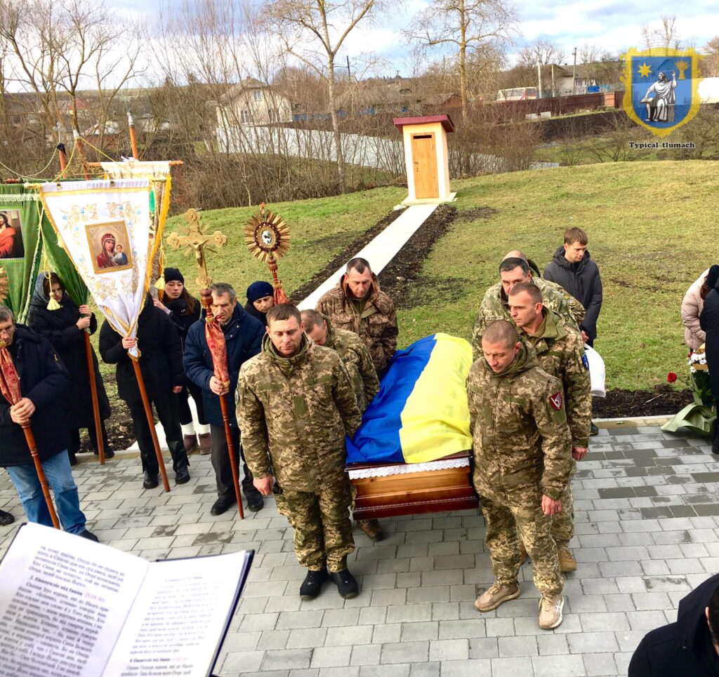 На Франківщині попрощались з полеглим воїном Мирославом Тузіним