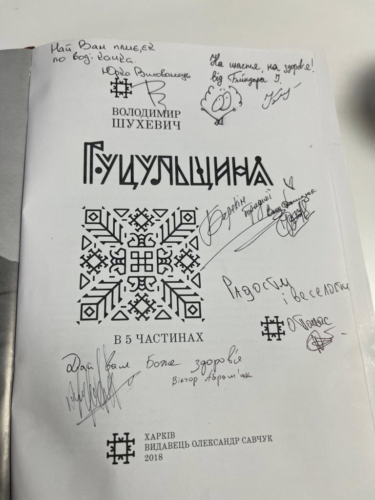 Актори Франківського драмтеатру відвідали військовослужбовців, які проходять реабілітацію. ФОТО. ВІДЕО