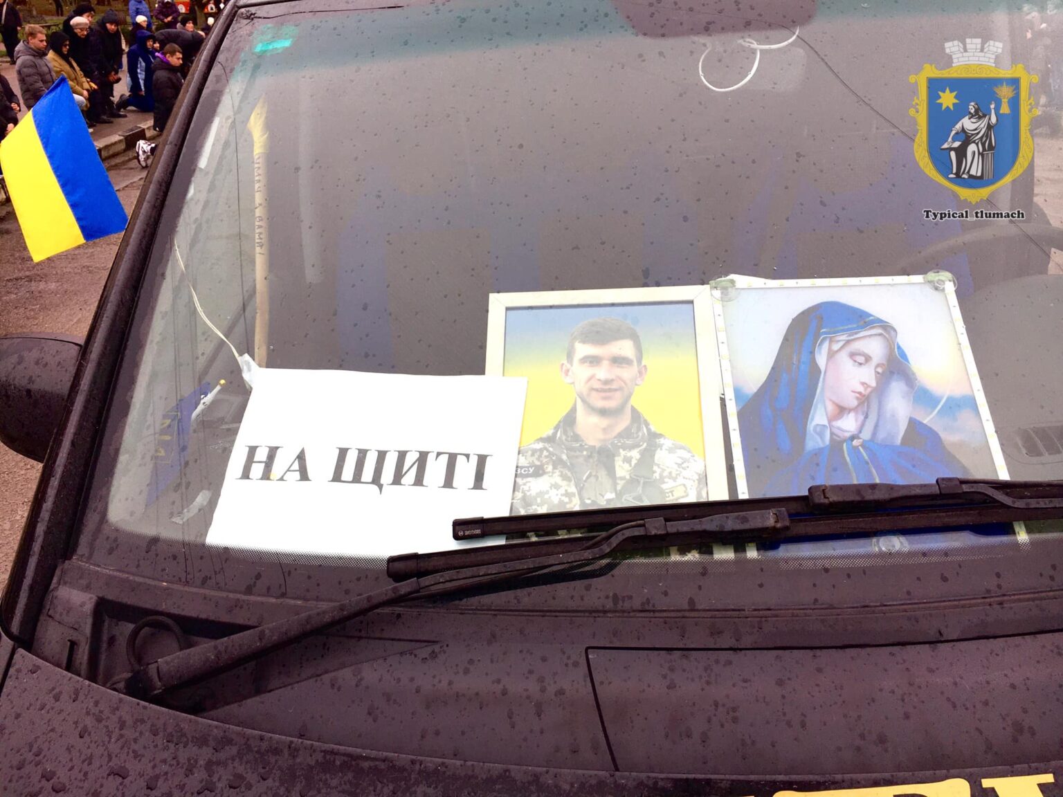 Тлумацька громада віддала шану,полеглому на війні бійцю,Мирославу Тузіну