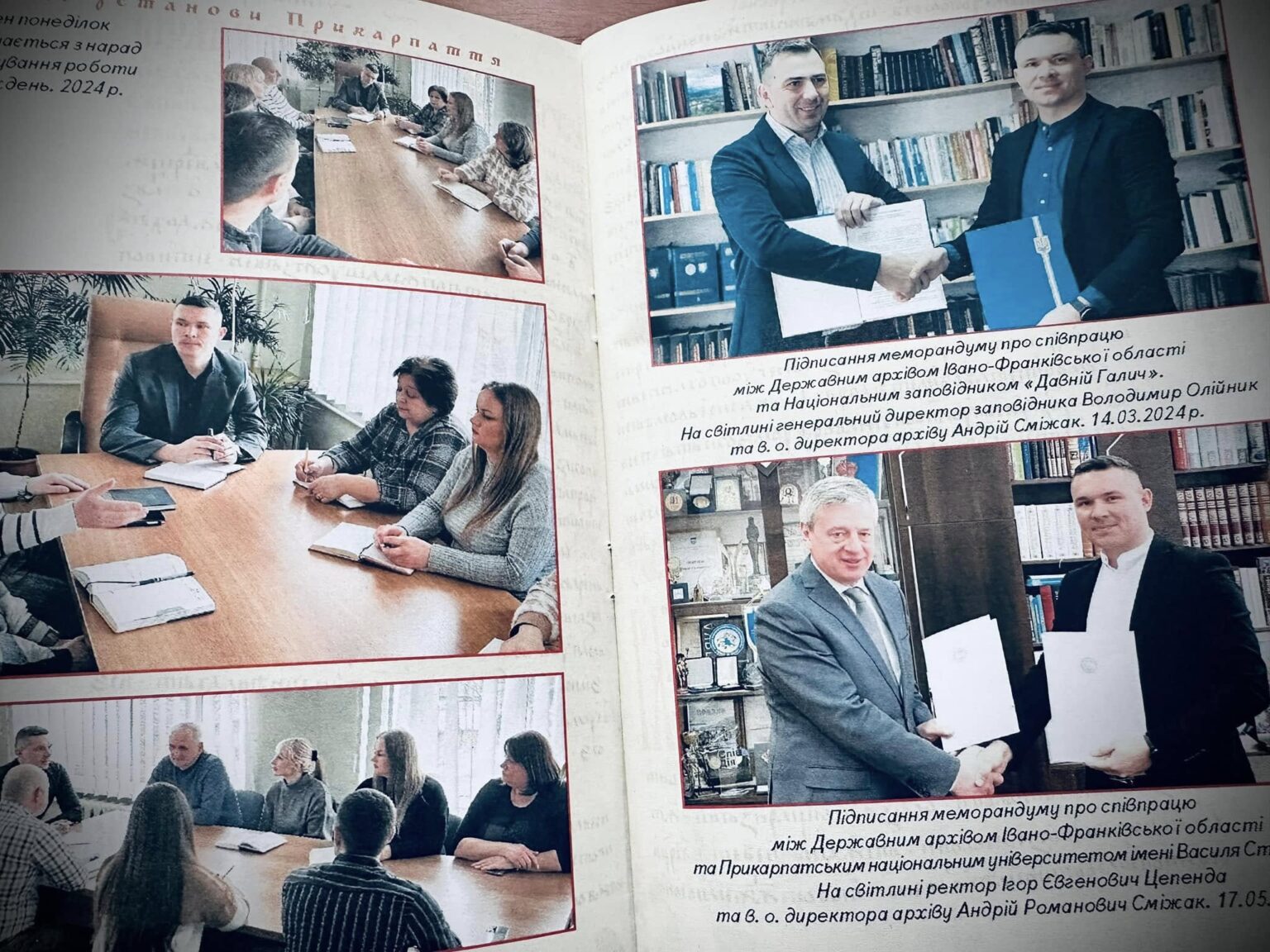 Архівісти Івано-Франківщини,презентували ювілейне інформаційно-довідкове видання,Архівні установи Прикарпаття