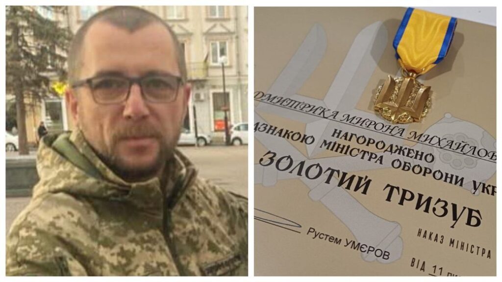 Бійця 102 бригади з Франківська Мирона Дмитрика нагородили,мирон дмитрик,102 окрема бригада територіальної оборони