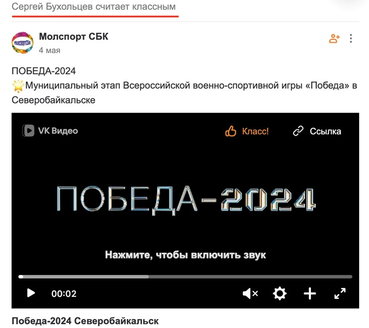 Освітні окупанти: від бурятів до сербів. Хто перевиховує українських дітей