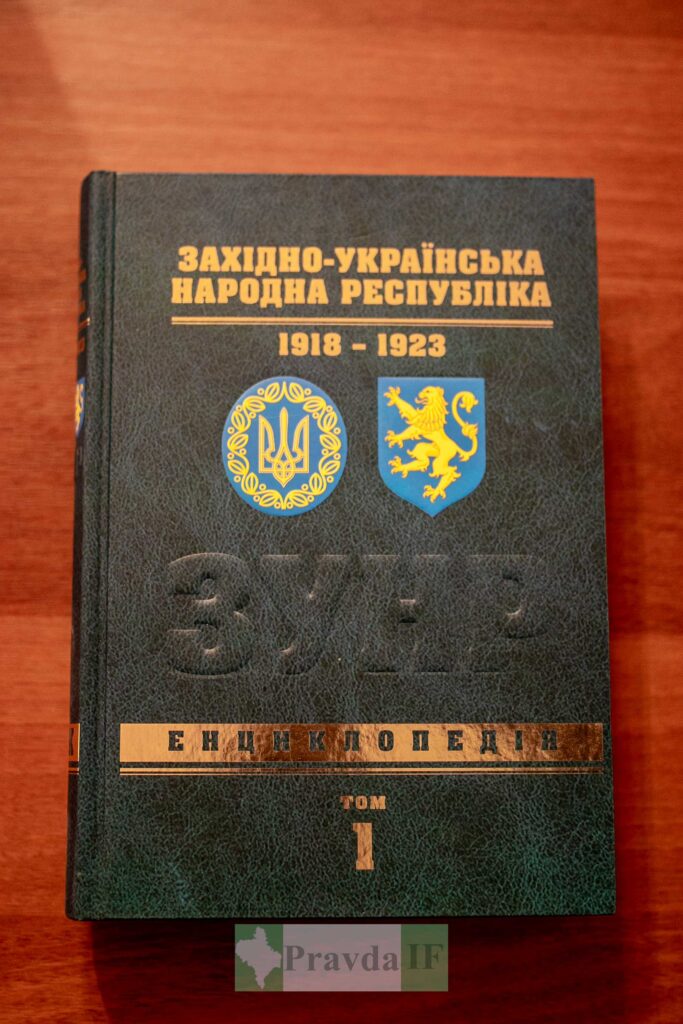 Франківські історики розповіли про отриману ними найпрестижнішу наукову нагороду країни. ФОТО