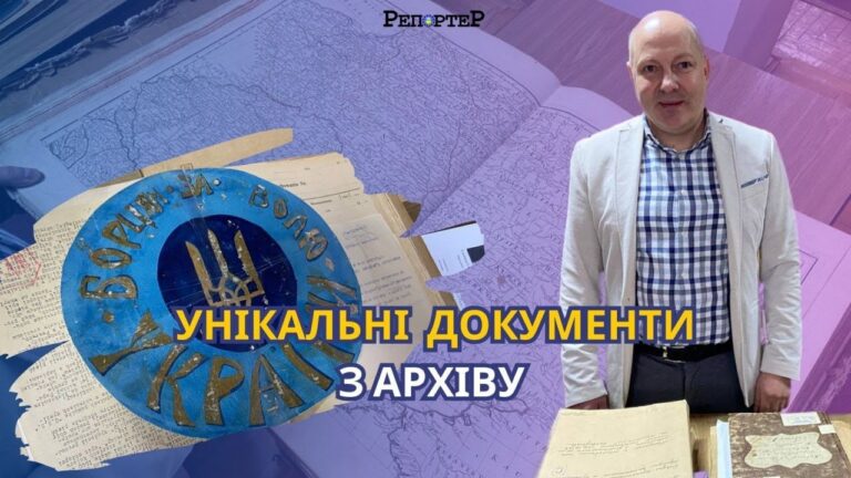 Які унікальні документи зберігає архів Івано-Франківської області