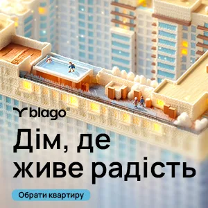 Сучасний житловий комплекс Blago з басейном на даху