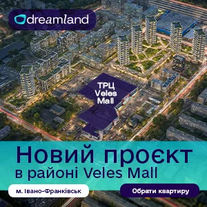 Візуалізація житлового комплексу Veles Mall у Івано-Франківську