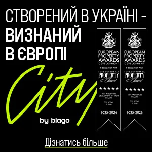 Український проєкт City нагороджений європейською премією