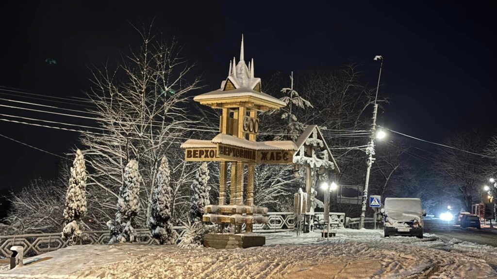 Засніжений дорожній знак у Карпатах, нічний вид.