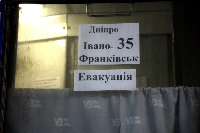 На Прикарпаття прибув черговий евакуаційний потяг з Донеччини. ФОТО