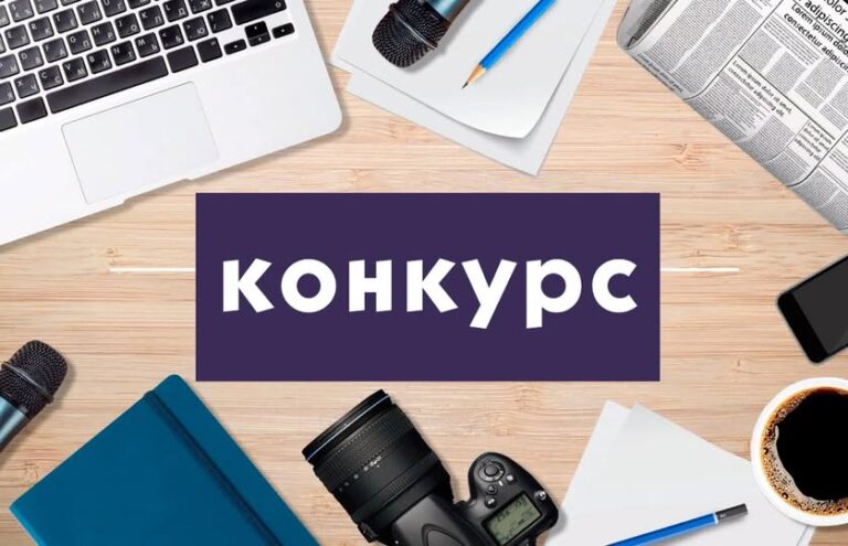 Конкурс: ноутбук, мікрофон, камера, газета, кава, ноутбук