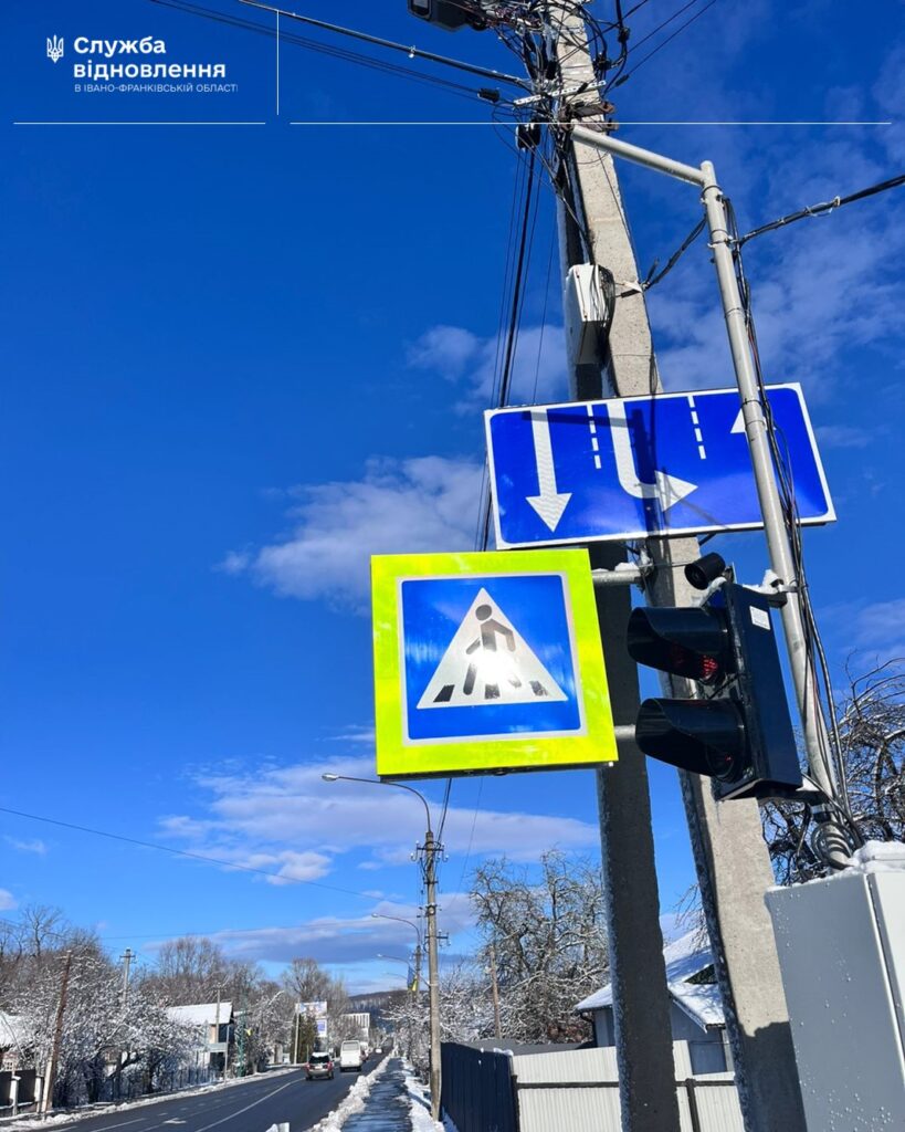 Дорожні знаки на перехресті в Івано-Франківську