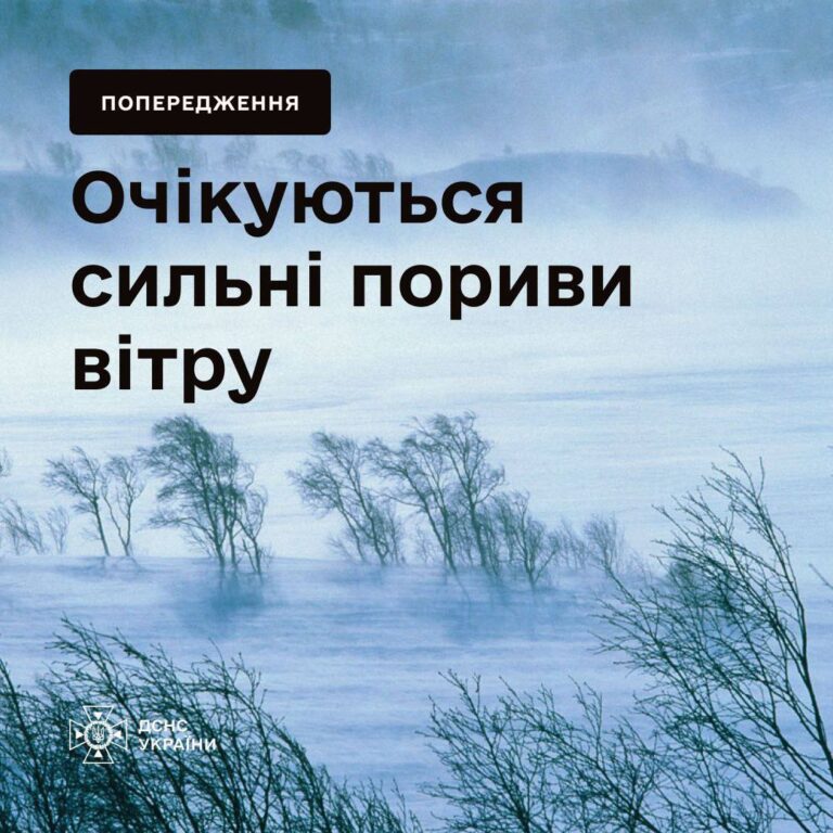 Карпати накрив шторм – туристів закликають не ходити в гори