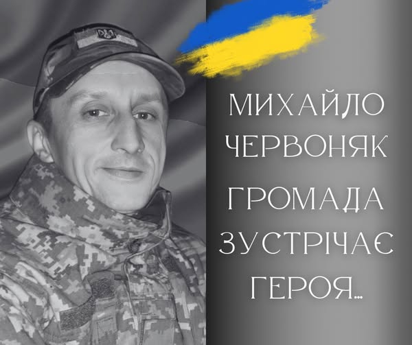 Калушан просять гідно зустріти Героя, який віддав життя за Україну