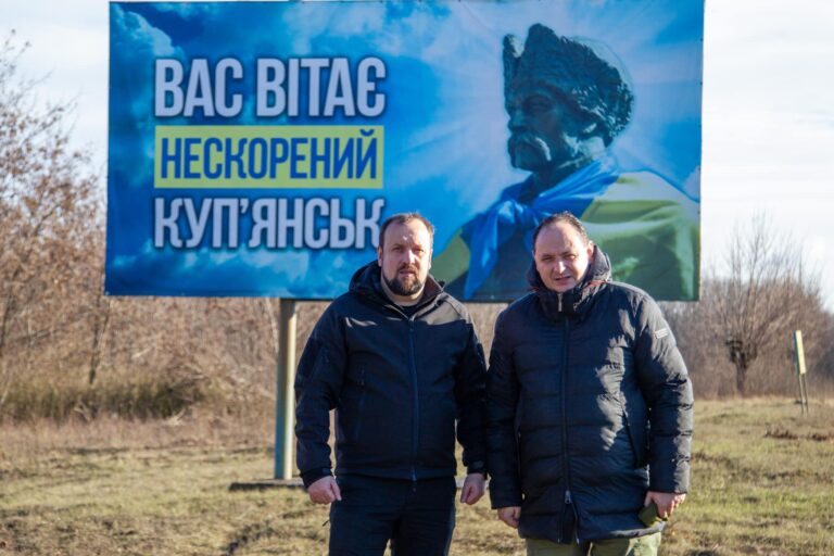 Івано-Франківськ підписав угоду про співпрацю з Купʼянською адміністрацією