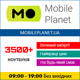 купити iphone 16 Pro у Львові, ціни в Україні