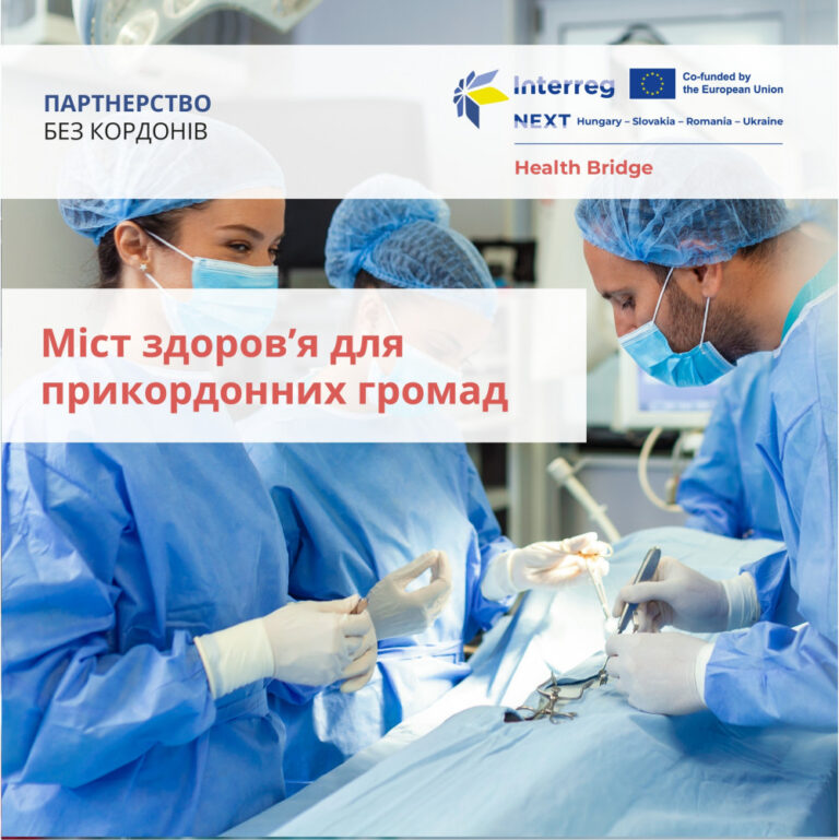 У Коломийській ЦРЛ з'явиться відділення малоінвазивної хірургії