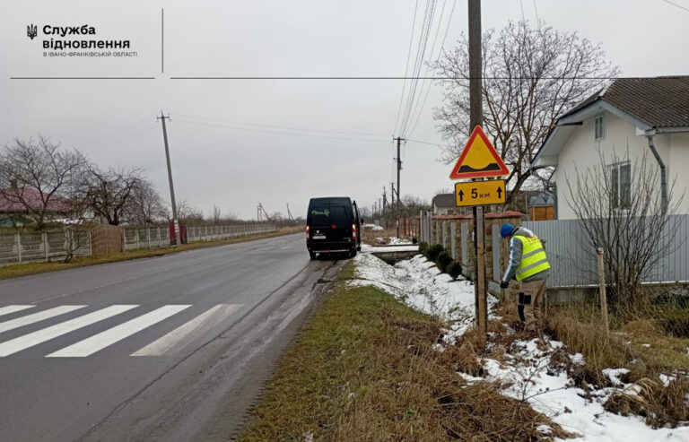 На дорогах державного значення Івано-Франківщини покращують безпеку