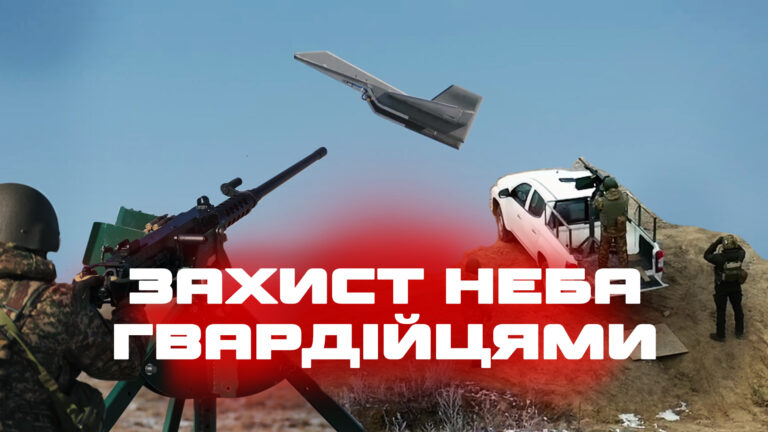 Як мобільно-вогневі групи Національної гвардії готуються до захисту неба Прикарпаття. ФОТО