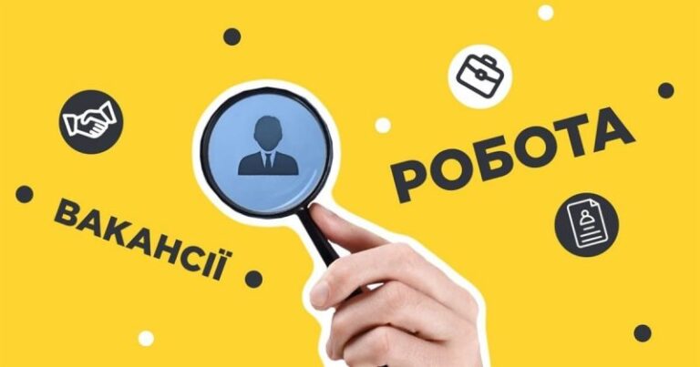 Робота в Івано-Франківську: які професії в дефіциті та скільки платять