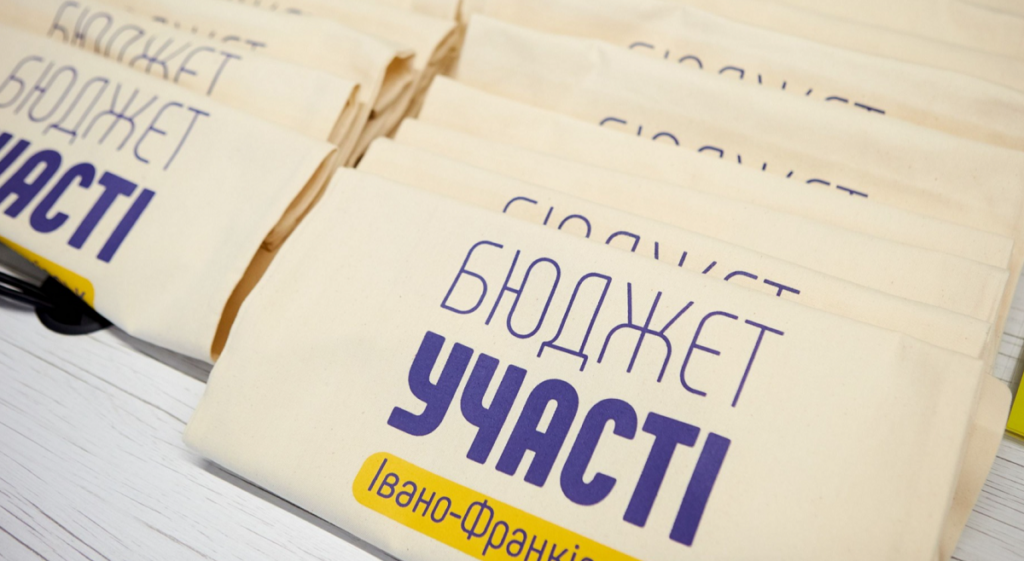 Жителі Франківської громади подали 150 проєктів на "Бюджет участі": що відомо