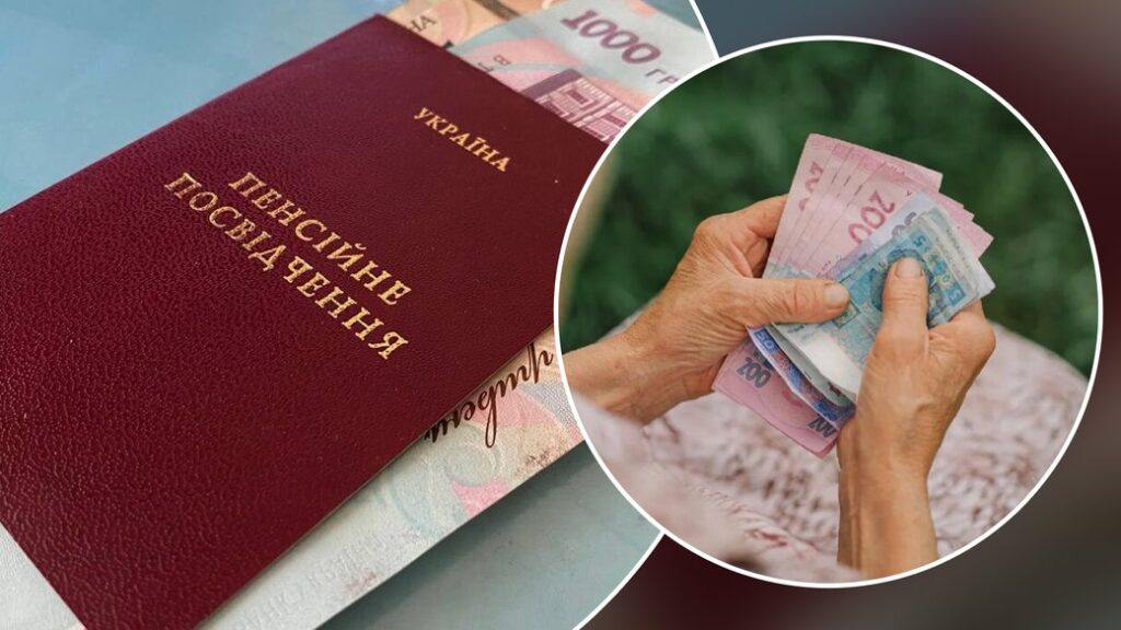 Найвищі пенсії на Івано-Франківщині: хто отримує